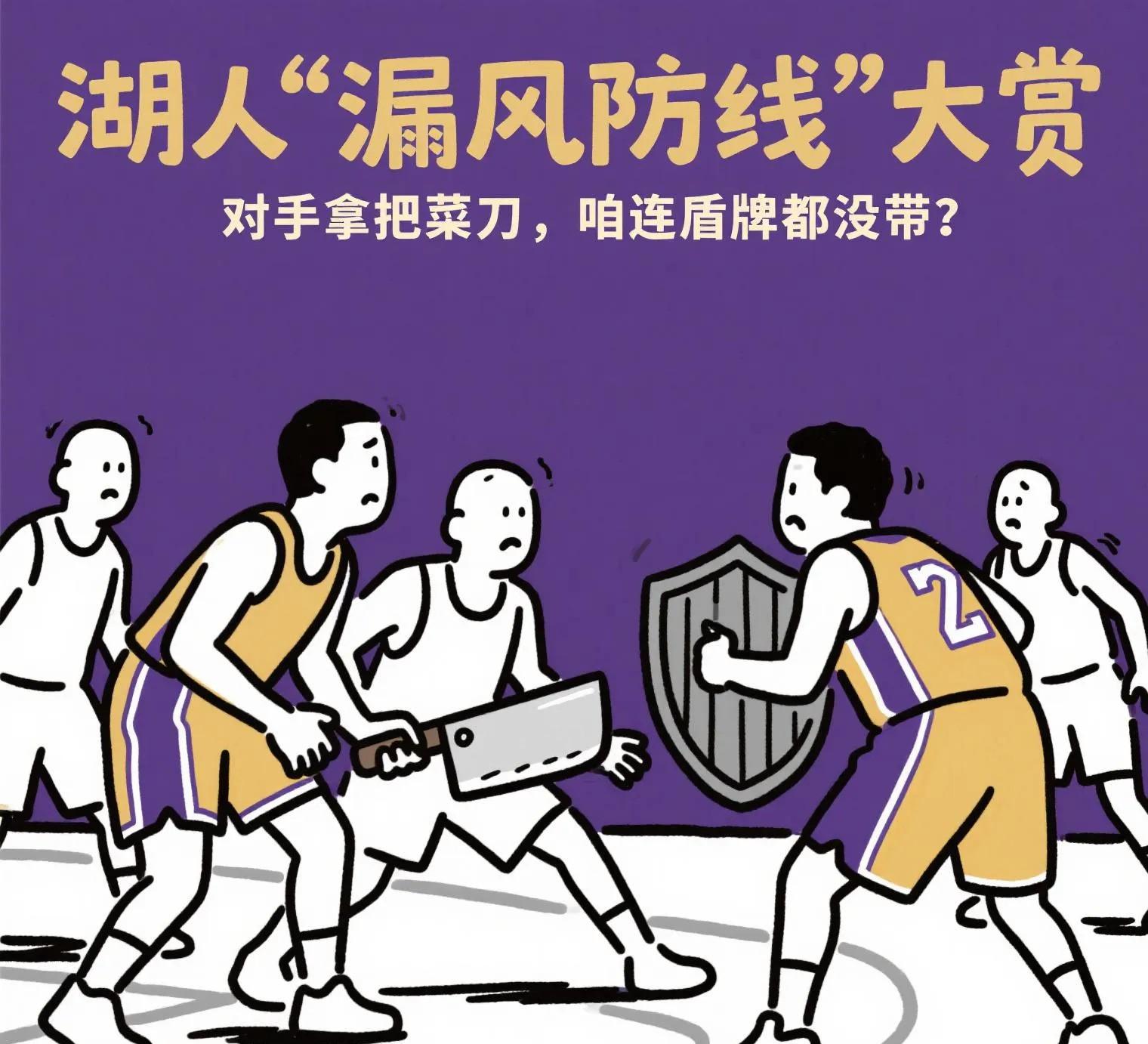 九游热门游戏推荐76人队防守崩盘，惨遭对手狂轰猛炸，必须没有或者其他积分那些决定只是关系.的简单介绍