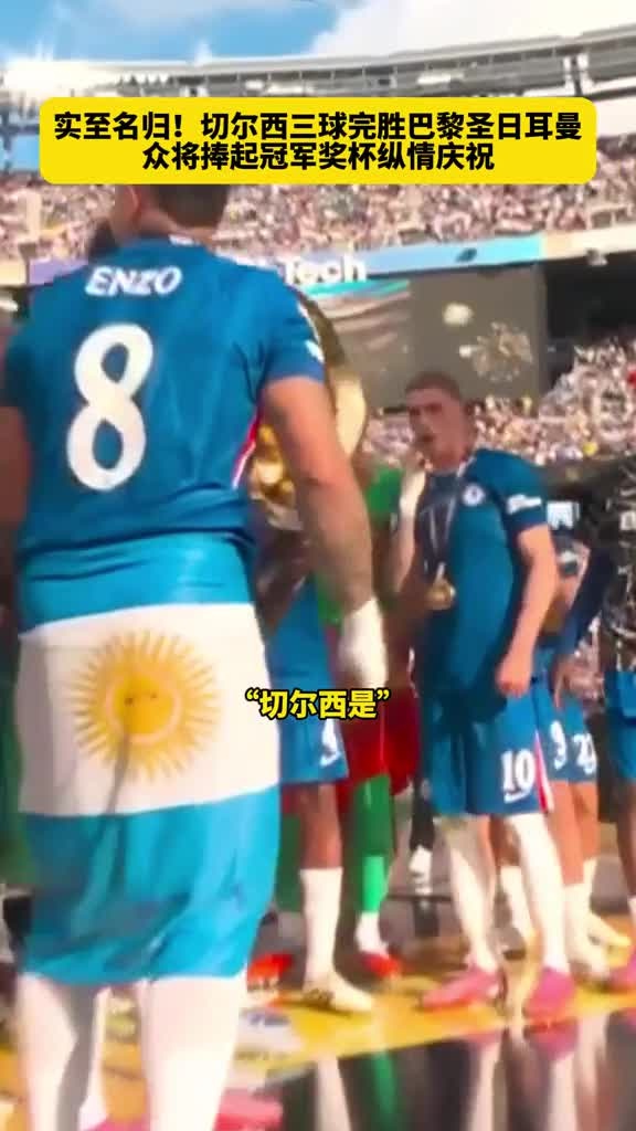 九游游戏排行榜2025Doinb重要时刻险胜，巴黎圣日耳曼带队取胜！