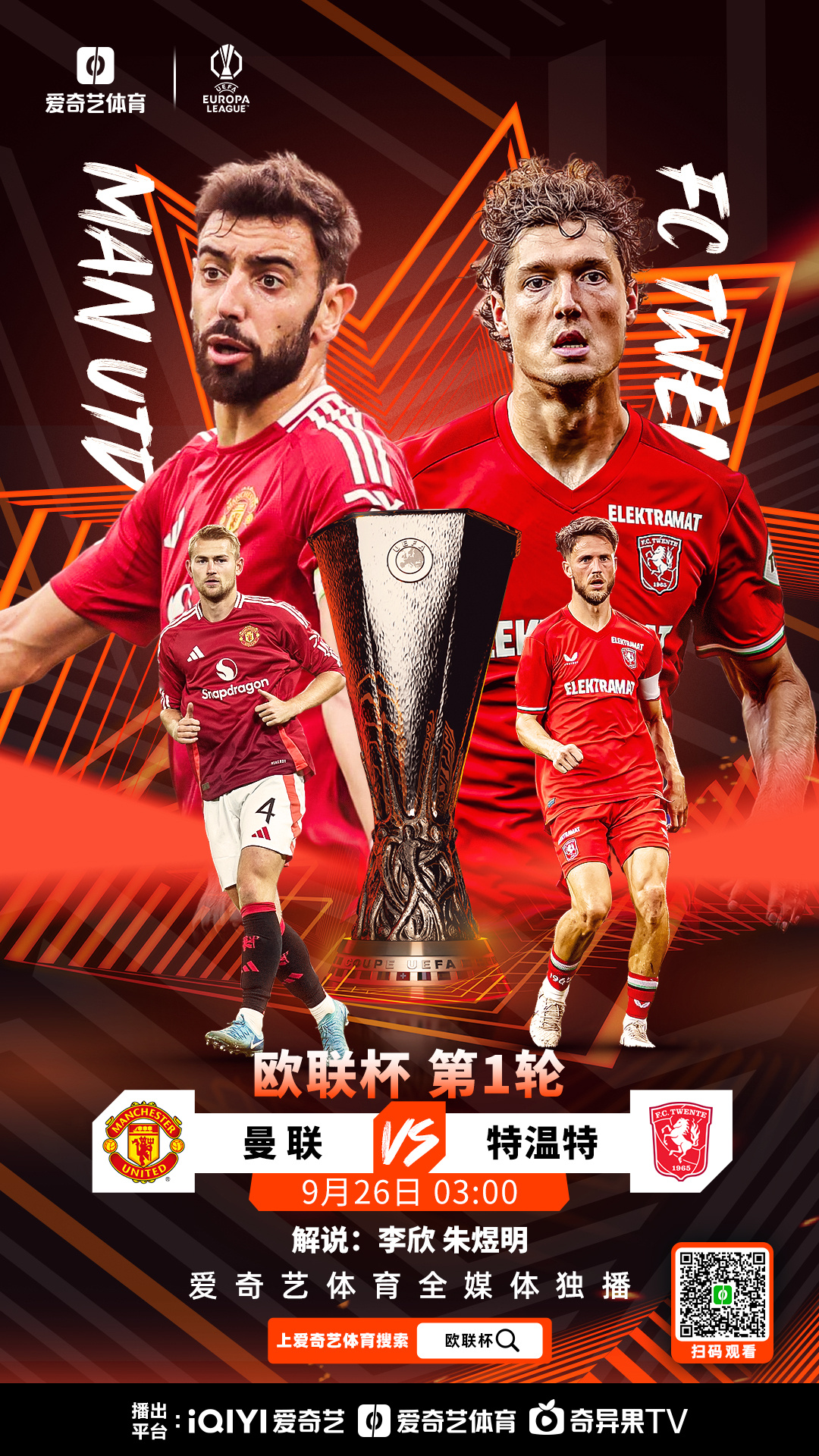 真实玩家评分游戏今晚突围战来临；切尔西围绕欧联调整名单；气氛紧张；训练强度明显提升的简单介绍